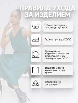 Вечернее премиум платье комбинация на широких бретелях