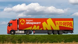 Яндекс Маркет начал принимать возвраты через "Пятёрочку"
