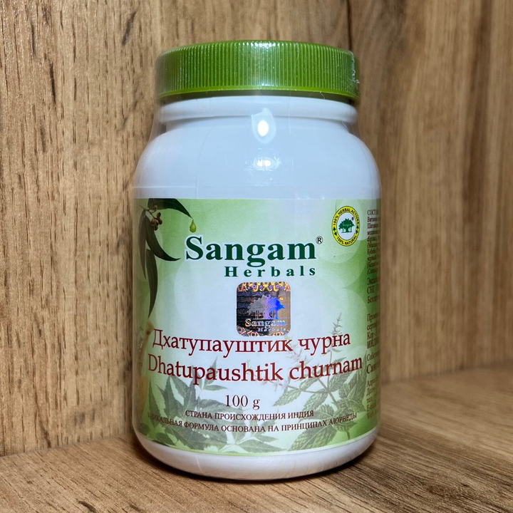 Sangam Herbals Дхатупауштик чурна смесь сухого растительного сырья Dhatupaushtik churnam 100 г