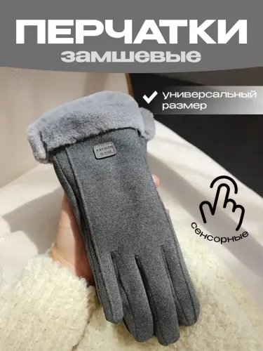 Акции