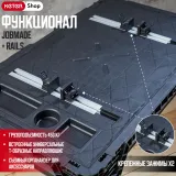 Keter Верстак JobMade + Rails — фото 3