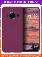 Мягкий Soft Touch чехол из силикона для REALME 11 PRO / 11 PRO PLUS с бархатной подкладкой
