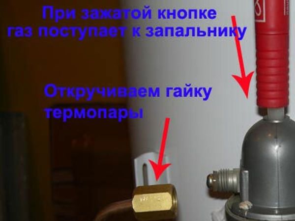 Кнопку электромагнитного клапана приходится зажимать Кнопку электромагнитного клапана приходится зажимать