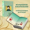 Лавка паланкинов