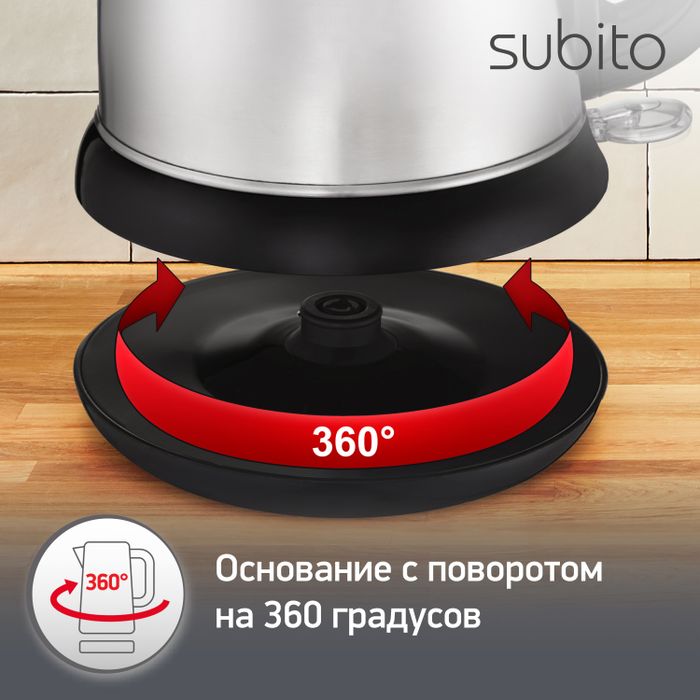 Электрочайник Moulinex SUBITO 3 BY540D30