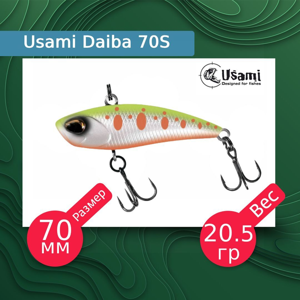 Воблер для рыбалки Usami Daiba