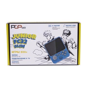 Портативная приставка PGP AIO Junior FC32a Slim, голубая