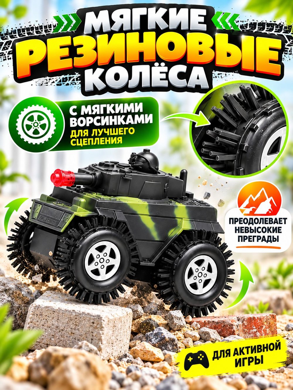 Игровая машинка перевертыш зеленая (V-149A-1)