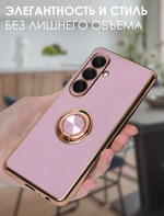 Стильный глянцевый чехол для SAMSUNG GALAXY S25 (не ULTRA/ FE/ PLUS!) с кольцом-подставкой и бархатной подкладкой