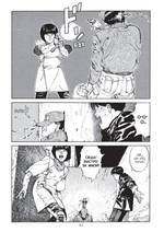 Акира. Akira. Том 1