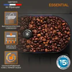 Автоматическая кофемашина KRUPS Essential EA810870
