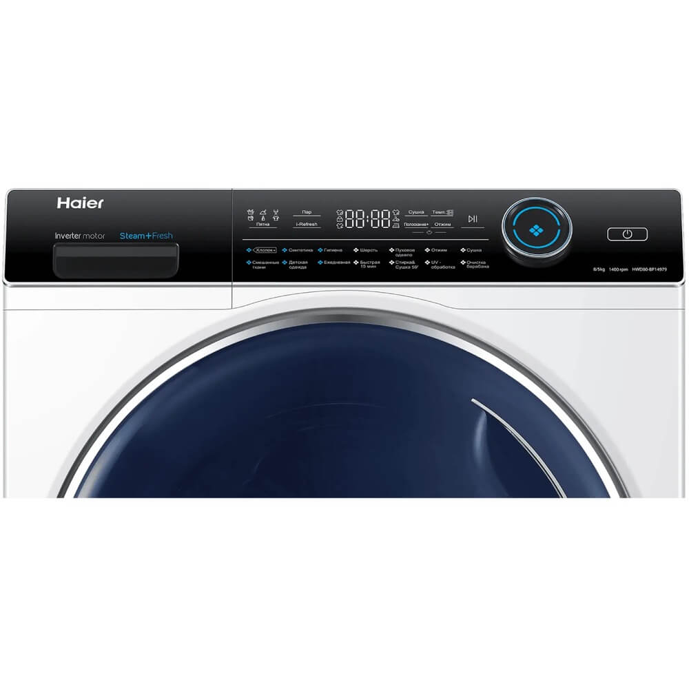 Стирально-сушильная машина Haier HWD80-BP14979
