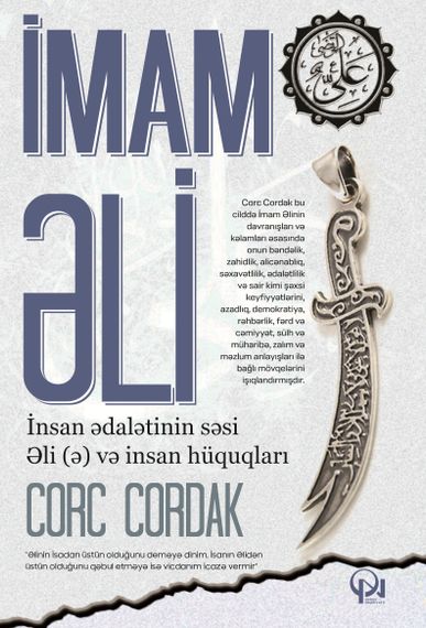 İmam Əli