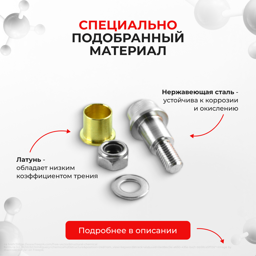 Ремкомплект (втулки) петель дверей Volvo V70 (III) (1 петля, RPD4-1) 2008–2017