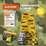 Термоодеяло покрывало изотермическое серебро/золото туристическое 160х210 см, DASWERK, 631157