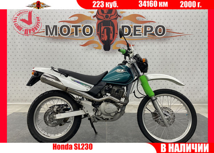 Honda SL230 1997