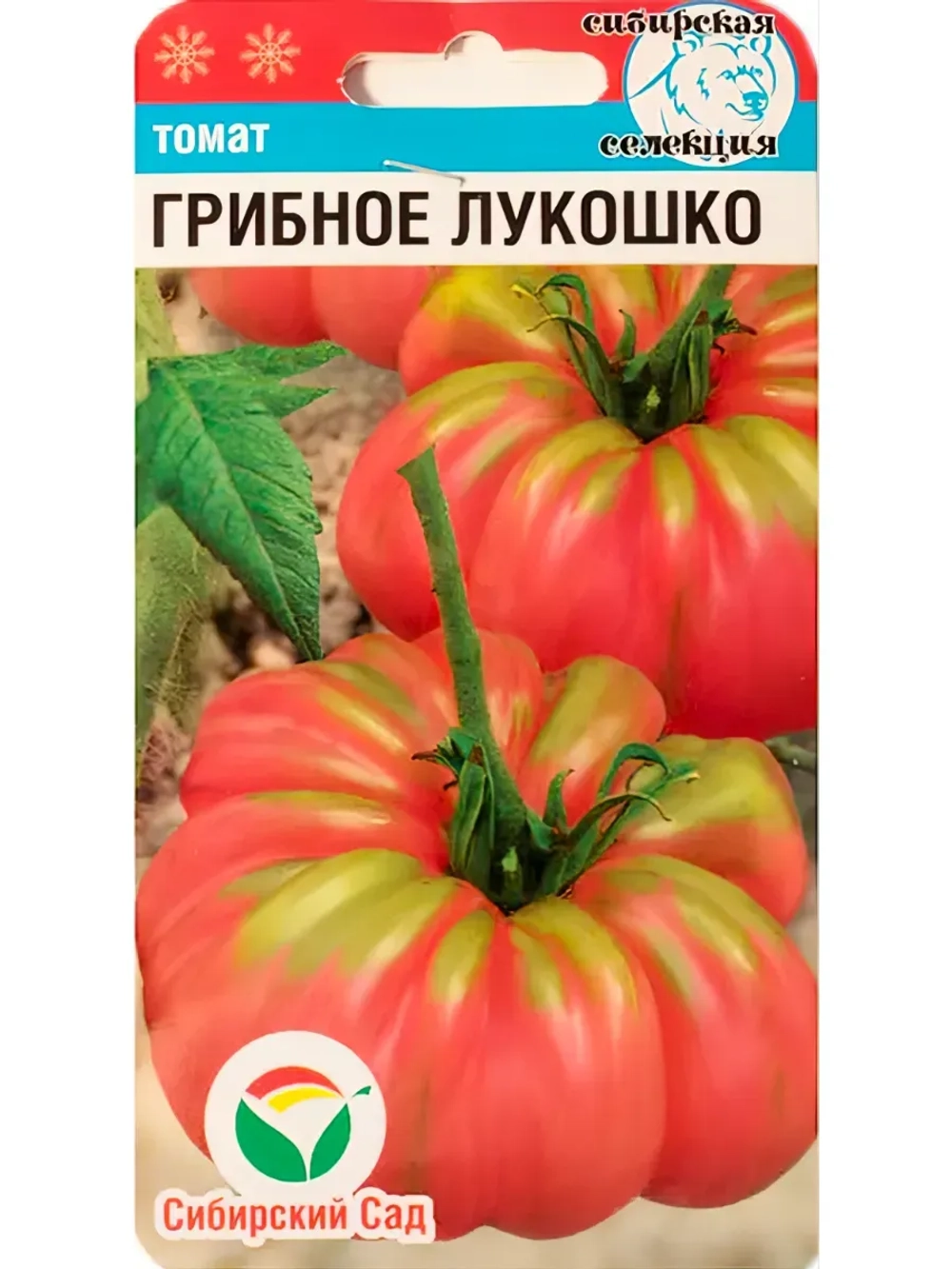 Томат Грибное Лукошко /1 уп. 20 семян/