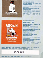 Nordqvist Чай черный MOOMIN BESTIES "Лучшие мумины" ассорти 4 вида, 24 пакетика (из Финляндии)