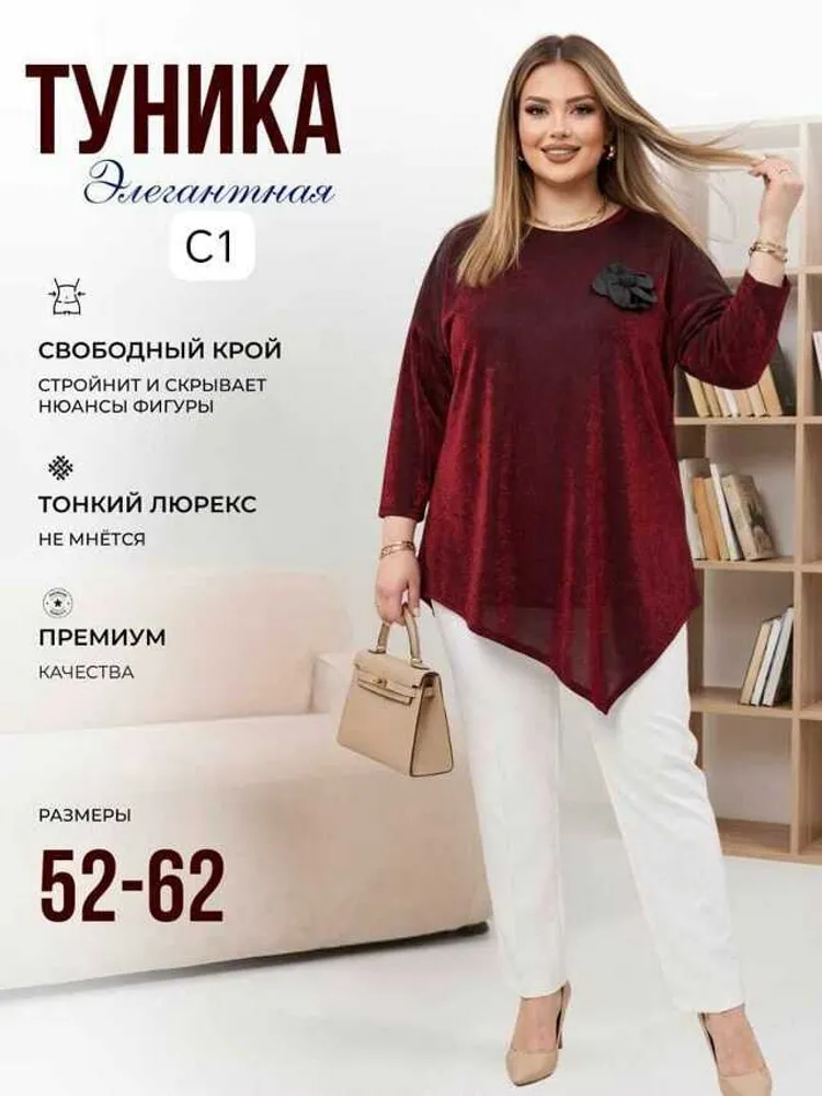 Блузка 514678151 (01269373852) Fabrika