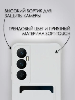 Чехол на Realme C65