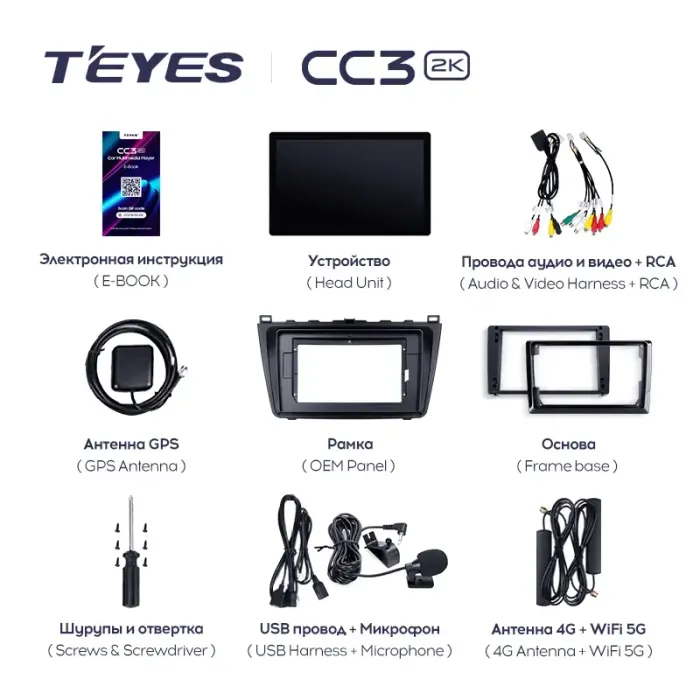 Магнитола для Mazda 6 GH 2008-2012 - Teyes CC3-2K-360 монитор 13" 2K QLED на Android 10, Быстрая, CarPlay, 4G SIM-слот, 4 камеры в комплекте