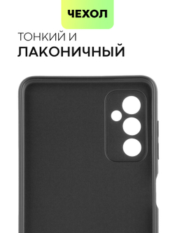 Чехол BROSCORP для Samsung Galaxy M52 5G оптом (арт. SS-M52-COLOURFUL-BLACK)