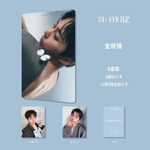 Альбом L'OFFICIEL CHINA - 2025.12 XIUMIN B Type