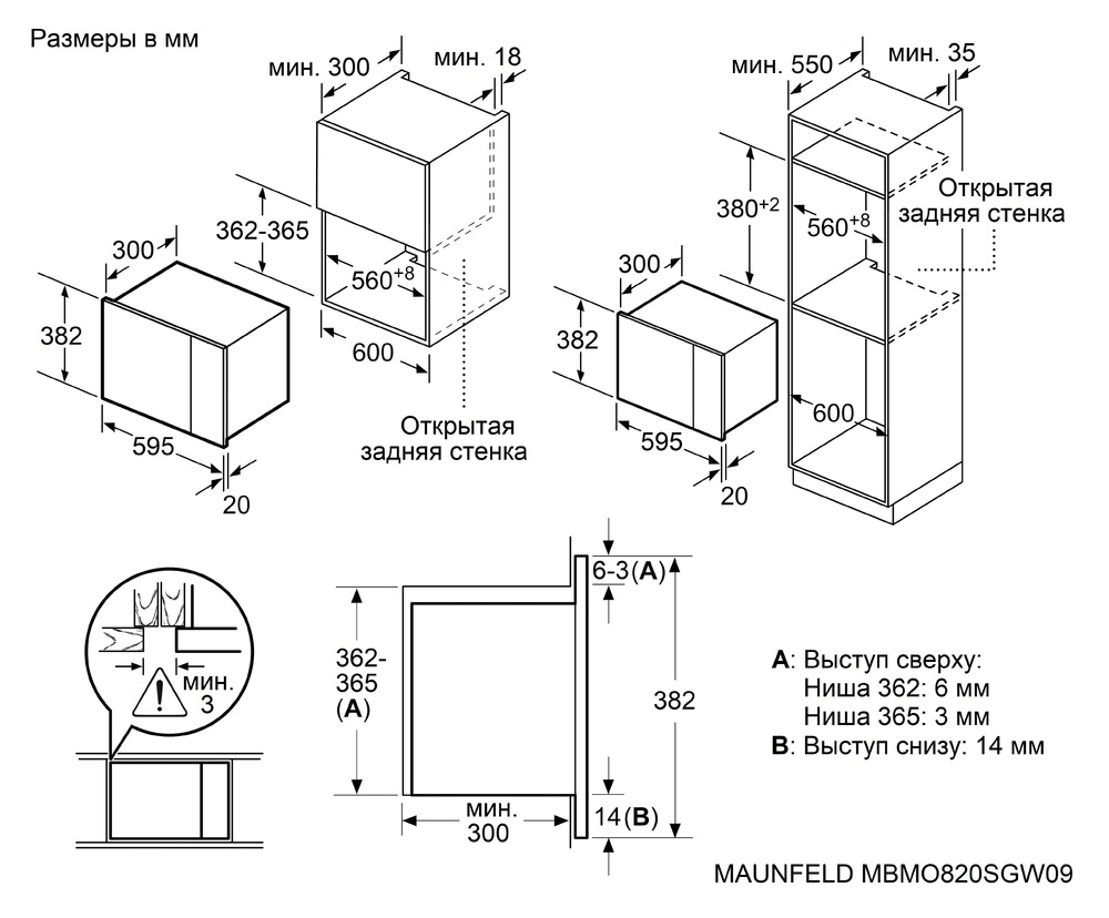 MAUNFELD MBMO820SGB10