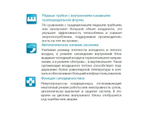 Напольно-потолочный блок MDV VRF MDV-D71DL/N1-C DC inverter