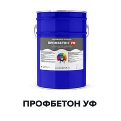 Краска Профбетон УФ для бетона УФ-стойкая 25 кг
