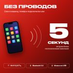 CarPlay для BMW 7 Series F01/02/03/04 2009-2012: без проводов