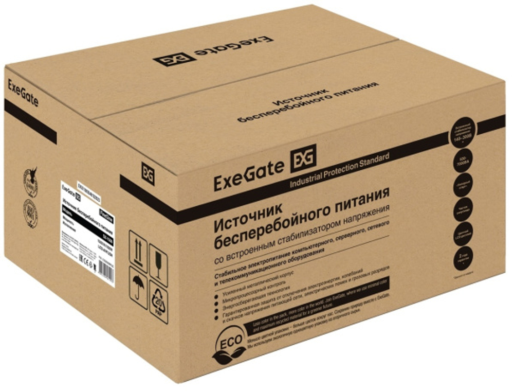 Комплект Exegate FineSine SX-1500.LCD.AVR.2SH