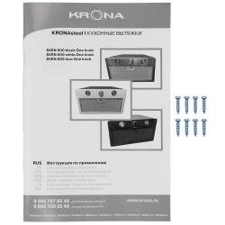 Встраиваемая вытяжка Krona SVEN 600 WHITE ONE KNOB