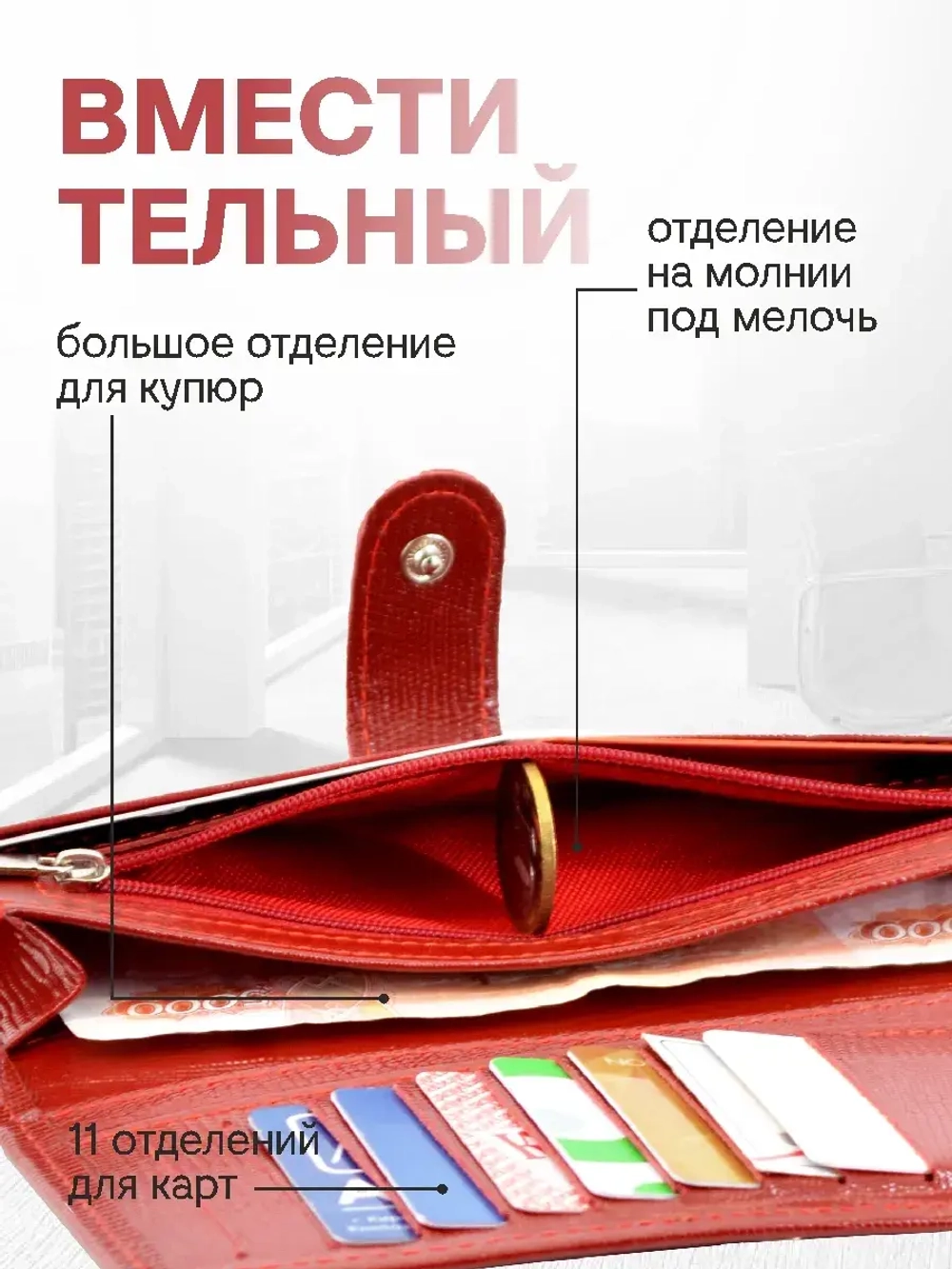 Кошелек портмоне кожаный