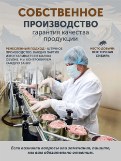 Набор Жаркое с кабаном + Кабан с капустой ТАЁЖНЫЙ ЦЕХ