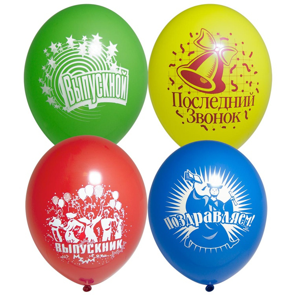Шар с рисунком 12" Выпускник