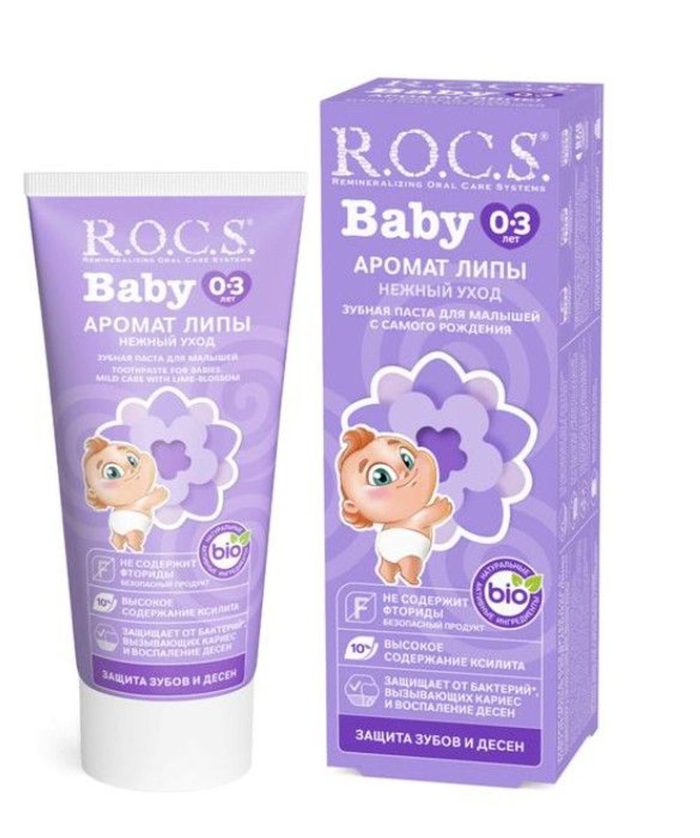 Зубная паста РОКС Baby Липа 45 гр