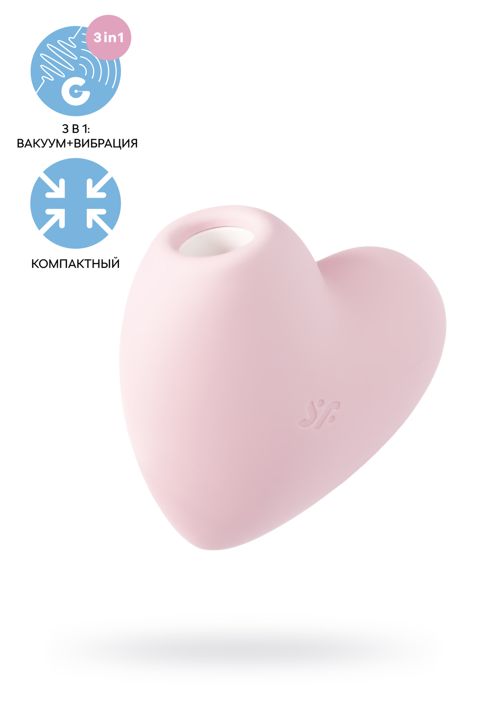 Вакуумный массажер Satisfyer Cutie Heart light red 037264SA