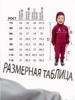 Комбинезон флисовый для детей на весну