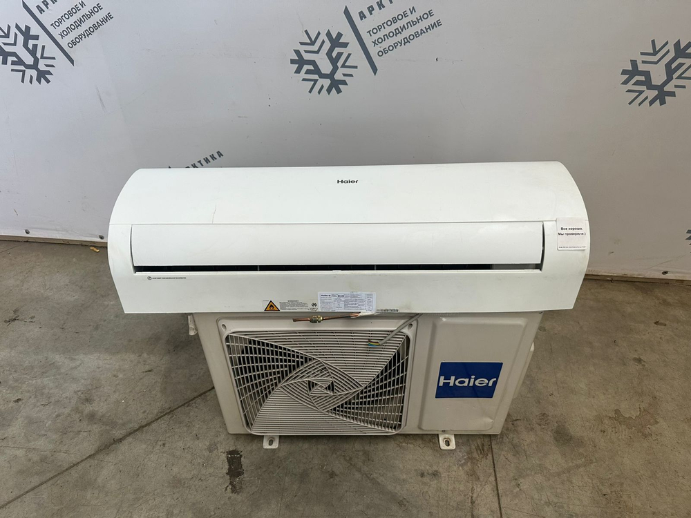 Сплит - система Haier HSU-18HPL03/R3