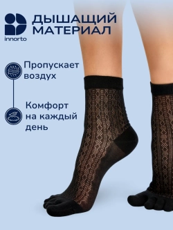 WB 21408-черный #5