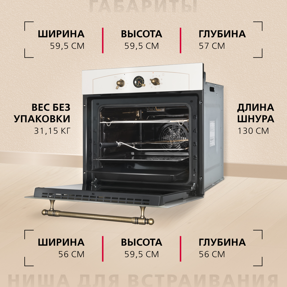 Духовой шкаф Hansa BOEW68269