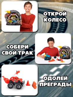Фигурка Smashers Monster Truck 74103d