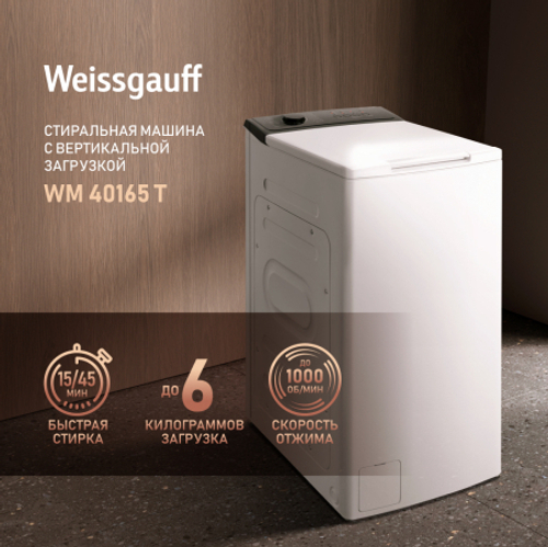 Стиральная машина Weissgauff WM-40165 T вертик.