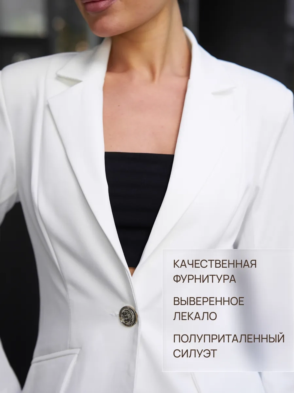 Костюм брючный праздничный