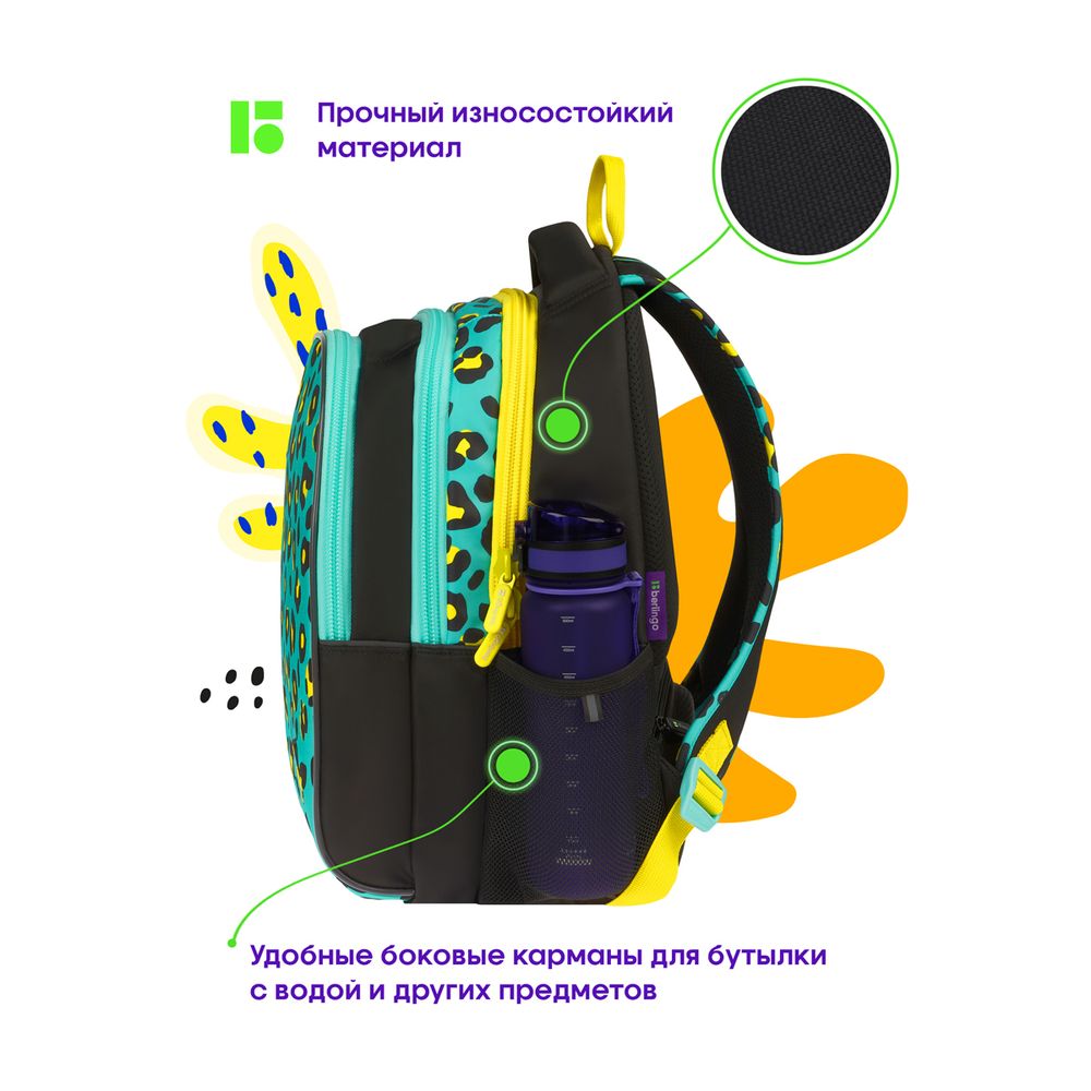Рюкзак Berlingo inStyle "Leo blue" 41*27*20см, 3 отделения, 2 кармана, эргономичная спинка