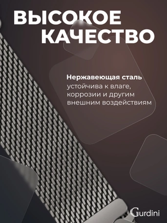 Ремешок Gurdini Titanium Milanese Loop Apple Watch 38/40/41/42 mm Natural