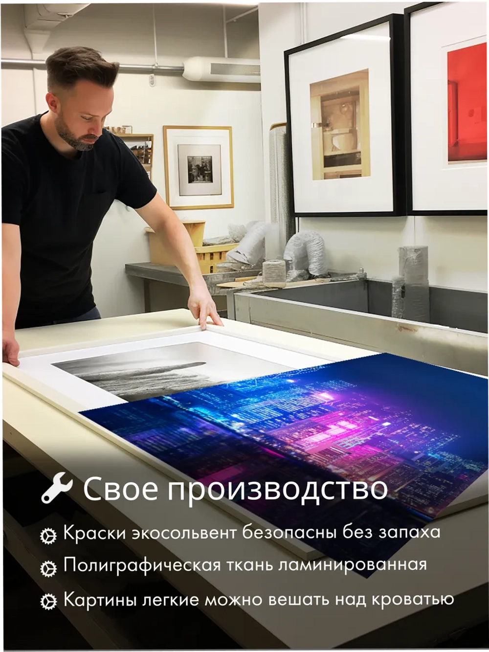 Картина Сумеречный город модульная 50x70см 3шт.