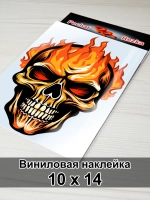 Наклейка - Череп в огре - пламя сквозь время