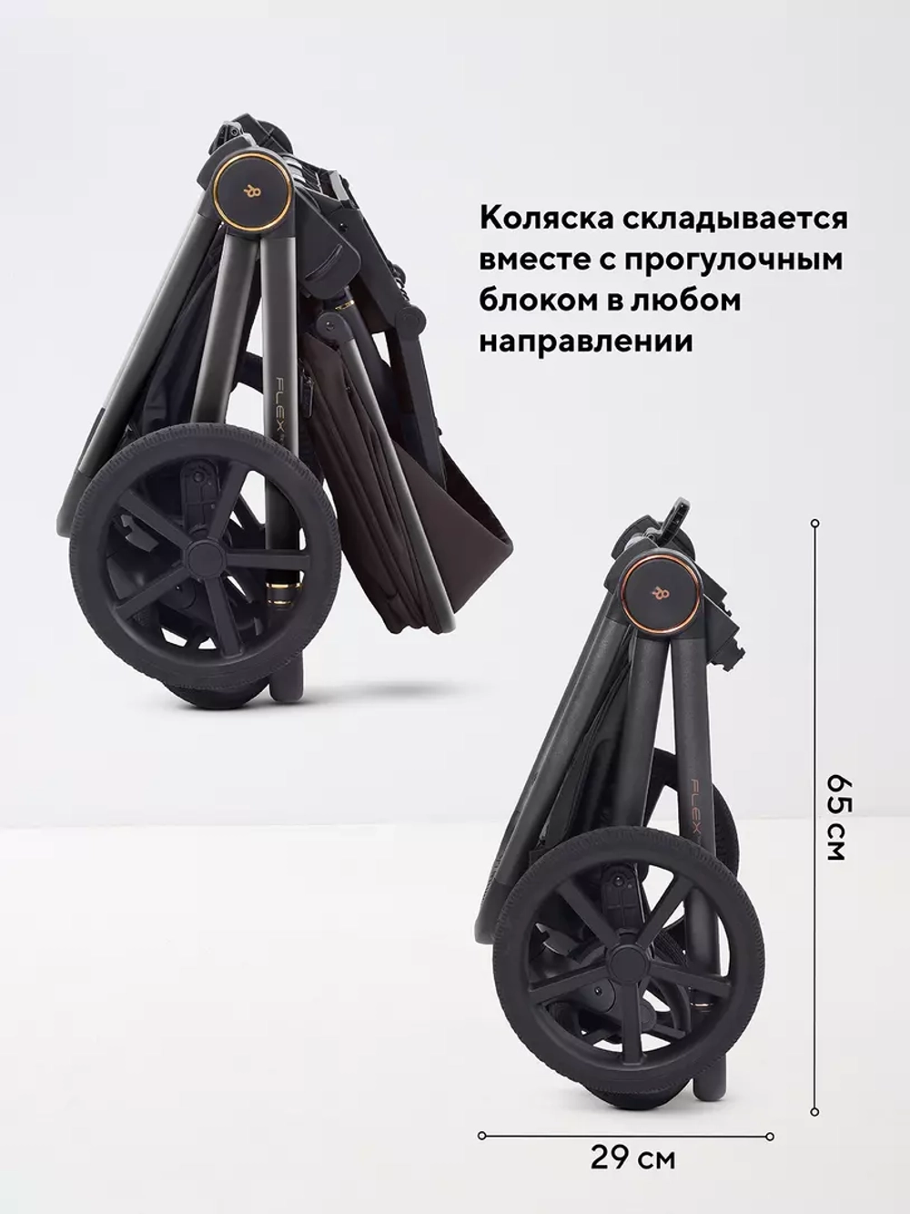 Коляска детская RANT "FLEX color" RA118 Shine Brown